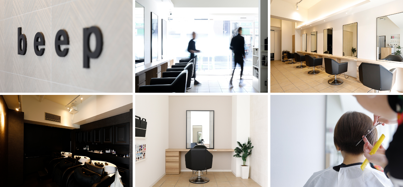beepのロゴ、明るい店内、セット面、シャンプースペースと施術風景