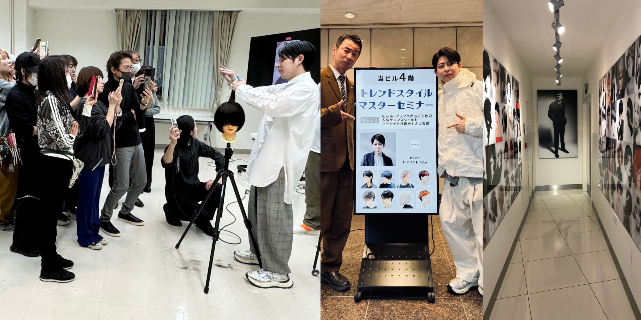 参加者にカットを実演する様子と、セミナー案内、ヘアデザインの写真が並ぶ施設