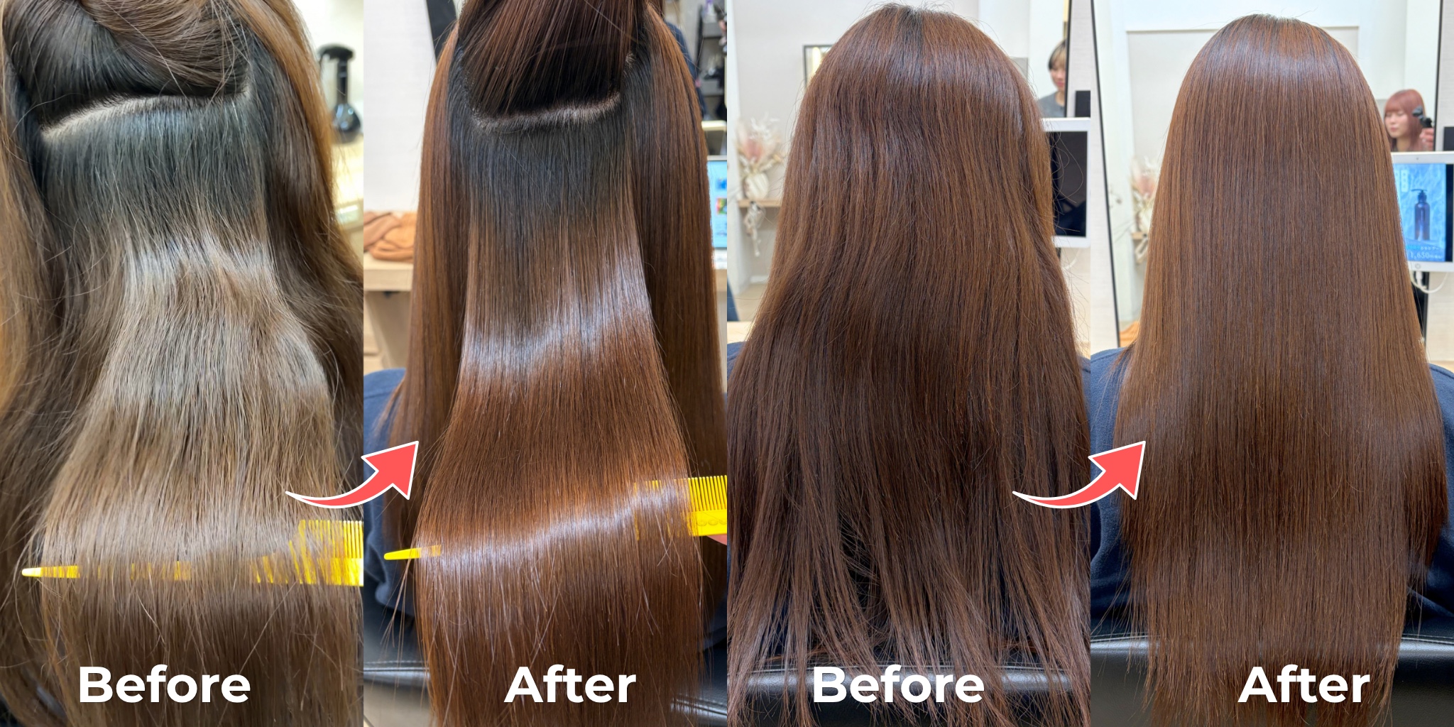 髪の内側と全体で、うねりとまとまりを比較したビフォーアフター2例